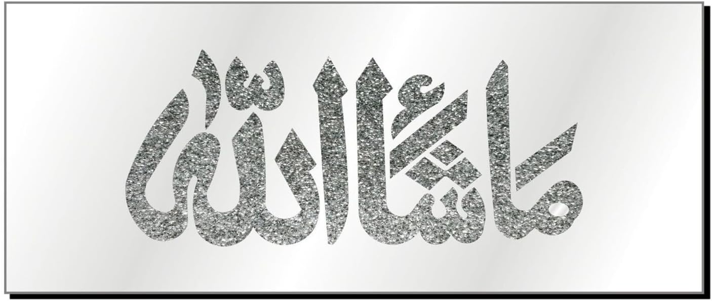 Crush Diamond Mirror Home Decor (MashaAllah)