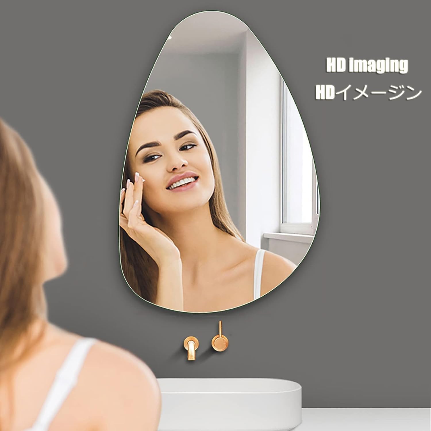 Frameless Bathroom Oval Mirror