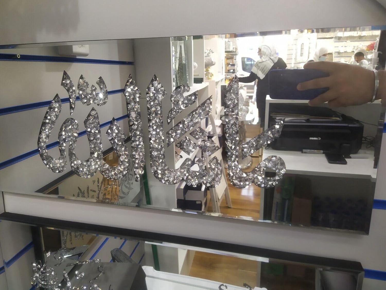 Crush Diamond Mirror Home Decor (MashaAllah)