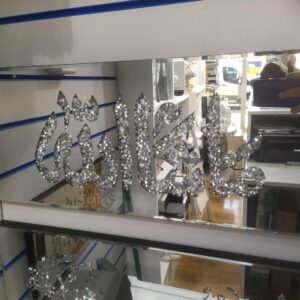 Crush Diamond Mirror Home Decor (MashaAllah)