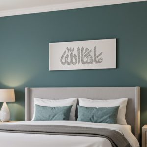 Crush Diamond Mirror Home Decor (MashaAllah)